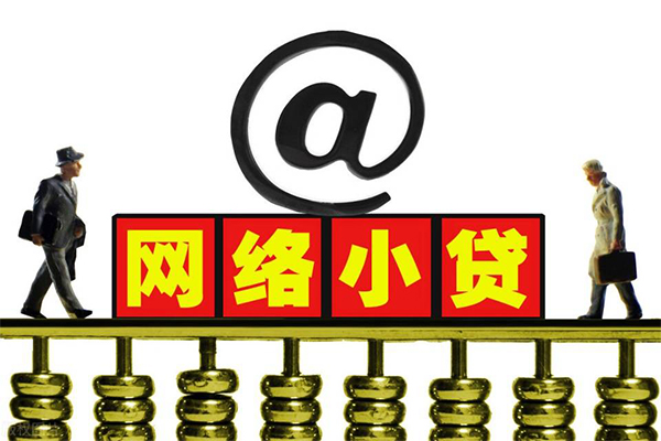 北京民间私人信用贷款