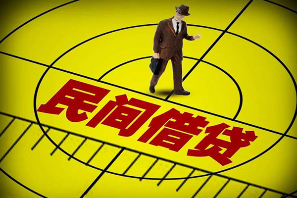 北京民间身份证小额贷款