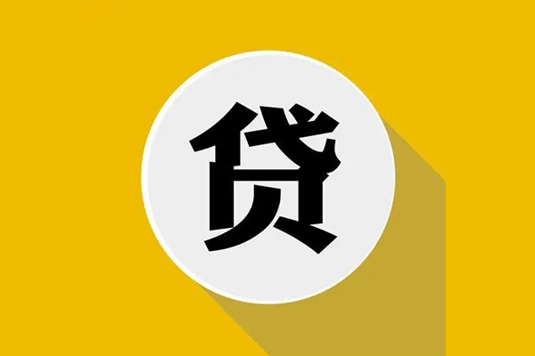 北京民间车子抵押贷款