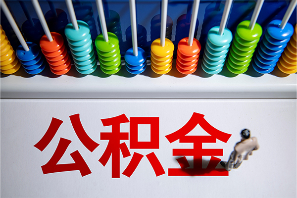 北京民间私借空放直接上门