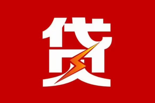 北京民间汽车二次抵押