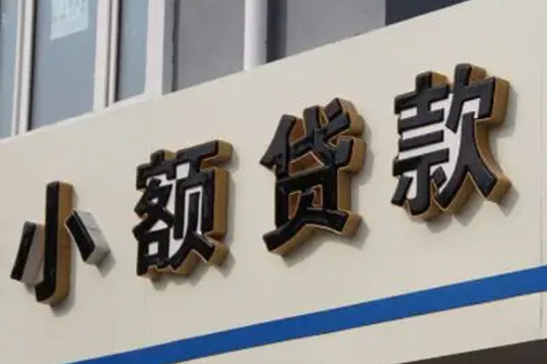 北京民间汽车无抵押贷款