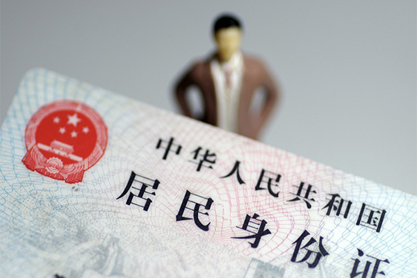 北京民间汽车抵押贷款