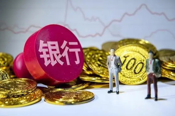 一百万存银行一个月多少利息具体能拿到多少收益呢