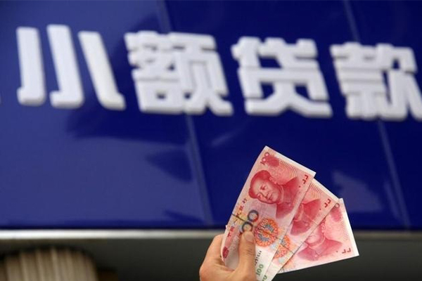 北京民间二次GPS贷款