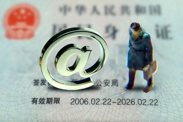 北京民间空放借钱