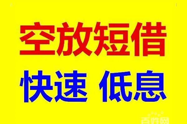 北京民间汽车贷款公司